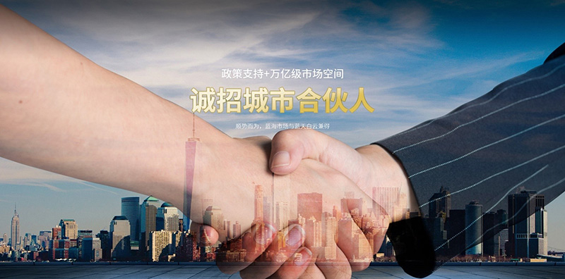 西北煤改電市場潛力巨大，碧源達(dá)電磁采暖甘肅/新疆招商會即將啟航