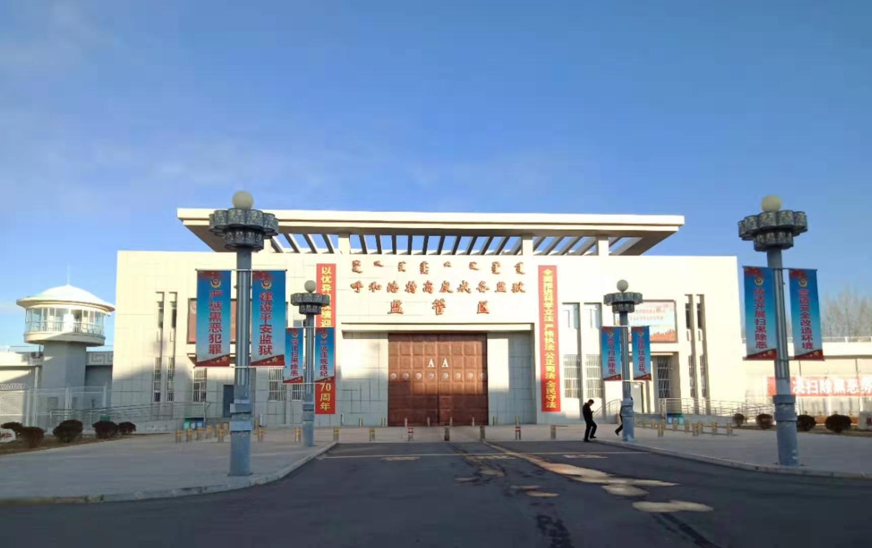 內蒙古高戒備監(jiān)獄電磁鍋爐采暖視頻