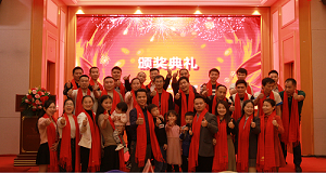 2020實“鼠”不易，2021“?！鞭D(zhuǎn)錢坤，碧源達科技2021新春年會報道