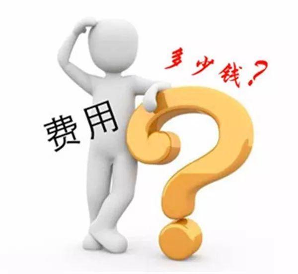 電磁鍋爐采暖的費用怎么計算？電采暖價格-煤改電鍋爐多少錢？